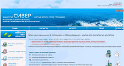 Desktop Screenshot of ceever.ru